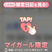 ヒメ日記 2026/05/22 12:16 投稿 もも 足利ソープ SBC
