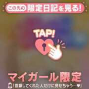 ヒメ日記 2026/05/23 06:46 投稿 もも 足利ソープ SBC