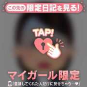 ヒメ日記 2026/05/23 08:31 投稿 もも 足利ソープ SBC