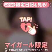 ヒメ日記 2026/05/28 06:46 投稿 もも 足利ソープ SBC