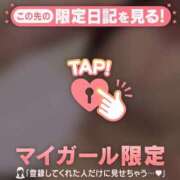 ヒメ日記 2026/05/28 17:01 投稿 もも 足利ソープ SBC