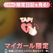 ヒメ日記 2026/05/29 18:46 投稿 もも 足利ソープ SBC