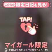 ヒメ日記 2026/07/14 14:31 投稿 もも 足利ソープ SBC