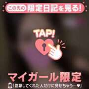 ヒメ日記 2026/07/20 11:01 投稿 もも 足利ソープ SBC