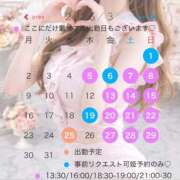 ヒメ日記 2026/02/25 18:13 投稿 ふうか 水色りぼん