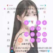 ふうか 今日！3/7！🈳状況 水色りぼん