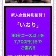 ヒメ日記 2026/02/25 11:57 投稿 いおり Salon du Mーえっちなお姉さんのM性感デリバリーー大阪店