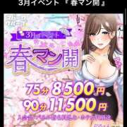 ヒメ日記 2026/03/25 12:30 投稿 あいこ ぷるるんマダム 難波店