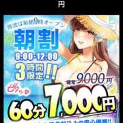 ヒメ日記 2026/03/28 19:00 投稿 あいこ ぷるるんマダム 難波店