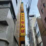 ヒメ日記 2026/03/30 15:56 投稿 あいこ ぷるるんマダム 難波店