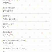 ヒメ日記 2026/03/30 19:51 投稿 あいこ ぷるるんマダム 難波店