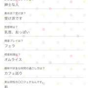 ヒメ日記 2026/03/30 20:05 投稿 あいこ ぷるるんマダム 難波店