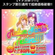 ヒメ日記 2026/04/04 18:45 投稿 あいこ ぷるるんマダム 難波店