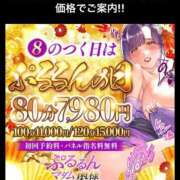 ヒメ日記 2026/04/07 18:10 投稿 あいこ ぷるるんマダム 難波店