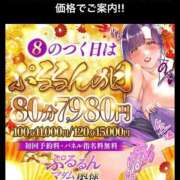ヒメ日記 2026/04/07 18:25 投稿 あいこ ぷるるんマダム 難波店