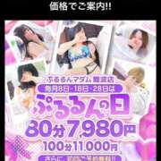 ヒメ日記 2026/07/27 23:05 投稿 あいこ ぷるるんマダム 難波店