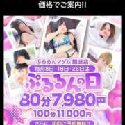ヒメ日記 2026/07/28 14:56 投稿 あいこ ぷるるんマダム 難波店