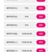ヒメ日記 2026/08/04 00:29 投稿 あいこ ぷるるんマダム 難波店