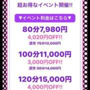 ヒメ日記 2026/08/18 13:01 投稿 あいこ ぷるるんマダム 難波店