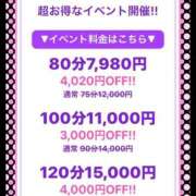 ヒメ日記 2026/08/18 13:05 投稿 あいこ ぷるるんマダム 難波店