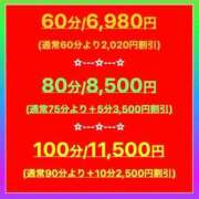 ヒメ日記 2026/08/24 09:05 投稿 あいこ ぷるるんマダム 難波店