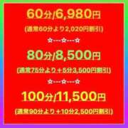 ヒメ日記 2026/08/24 09:15 投稿 あいこ ぷるるんマダム 難波店