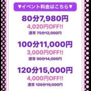 ヒメ日記 2026/08/27 01:30 投稿 あいこ ぷるるんマダム 難波店