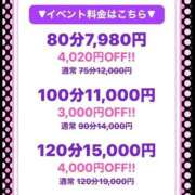 ヒメ日記 2026/08/27 01:45 投稿 あいこ ぷるるんマダム 難波店