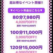 ヒメ日記 2026/09/08 13:40 投稿 あいこ ぷるるんマダム 難波店