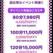 ヒメ日記 2026/09/08 13:45 投稿 あいこ ぷるるんマダム 難波店