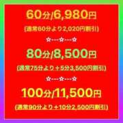 ヒメ日記 2026/09/14 15:00 投稿 あいこ ぷるるんマダム 難波店