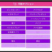 ヒメ日記 2026/09/17 14:35 投稿 あいこ ぷるるんマダム 難波店