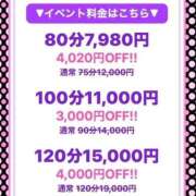 ヒメ日記 2026/09/18 14:35 投稿 あいこ ぷるるんマダム 難波店