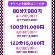 ヒメ日記 2026/09/28 11:05 投稿 あいこ ぷるるんマダム 難波店