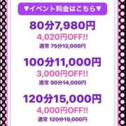 ヒメ日記 2026/09/28 11:25 投稿 あいこ ぷるるんマダム 難波店