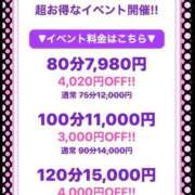 ヒメ日記 2026/10/08 14:15 投稿 あいこ ぷるるんマダム 難波店