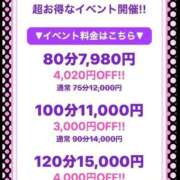 ヒメ日記 2026/10/08 14:25 投稿 あいこ ぷるるんマダム 難波店