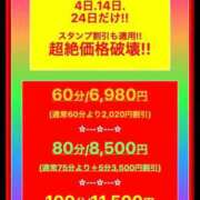 ヒメ日記 2026/10/14 14:55 投稿 あいこ ぷるるんマダム 難波店
