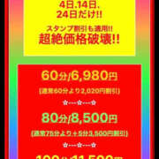 ヒメ日記 2026/10/14 15:15 投稿 あいこ ぷるるんマダム 難波店