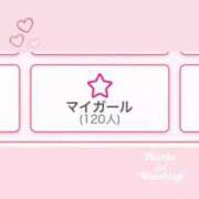 ヒメ日記 2026/04/13 08:17 投稿 れいあ 三つ乱本館