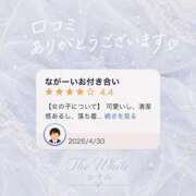 ヒメ日記 2026/05/17 16:05 投稿 かすみ The White