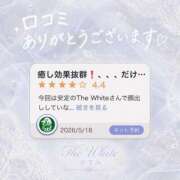 ヒメ日記 2026/05/22 10:07 投稿 かすみ The White