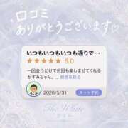 ヒメ日記 2026/06/07 21:59 投稿 かすみ The White
