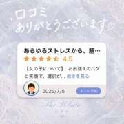 かすみ 【お礼写メ日記】 The White