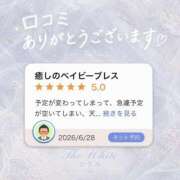 かすみ 【お礼写メ日記】 The White