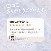 かすみ 【お礼写メ日記】 The White