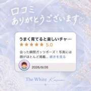 ヒメ日記 2026/09/29 17:51 投稿 かすみ The White（ザ ホワイト）