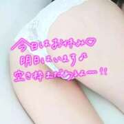 ヒメ日記 2026/04/09 09:37 投稿 さな ごほうびSPA 新宿店