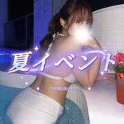 ヒメ日記 2026/07/11 12:37 投稿 さな ごほうびSPA 新宿店