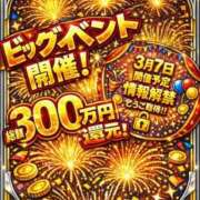 ヒメ日記 2026/03/04 11:44 投稿 かなで i-doll（あいどーる）